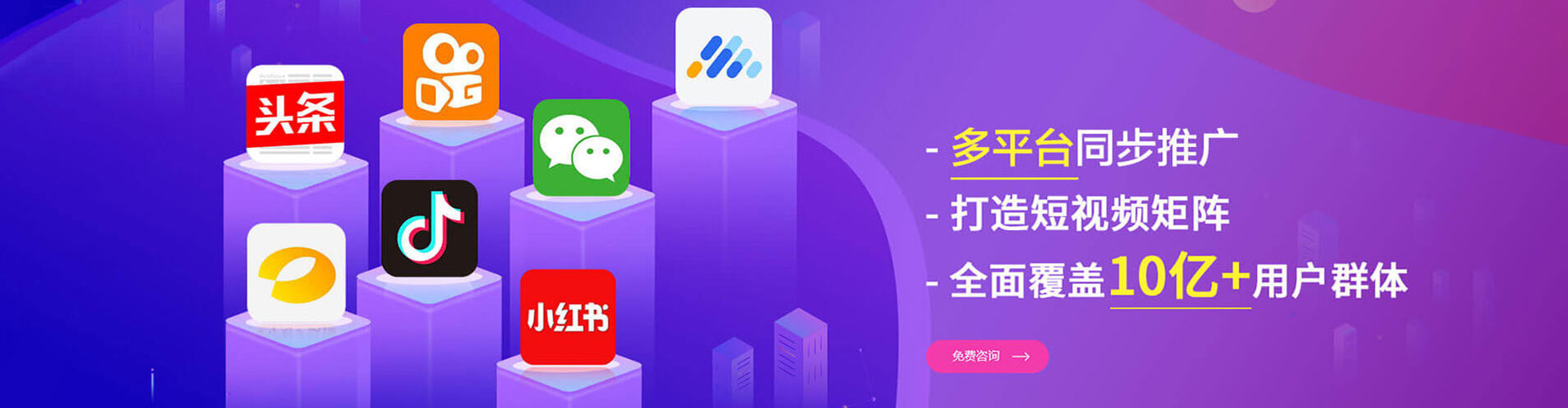 博兴信息流代理