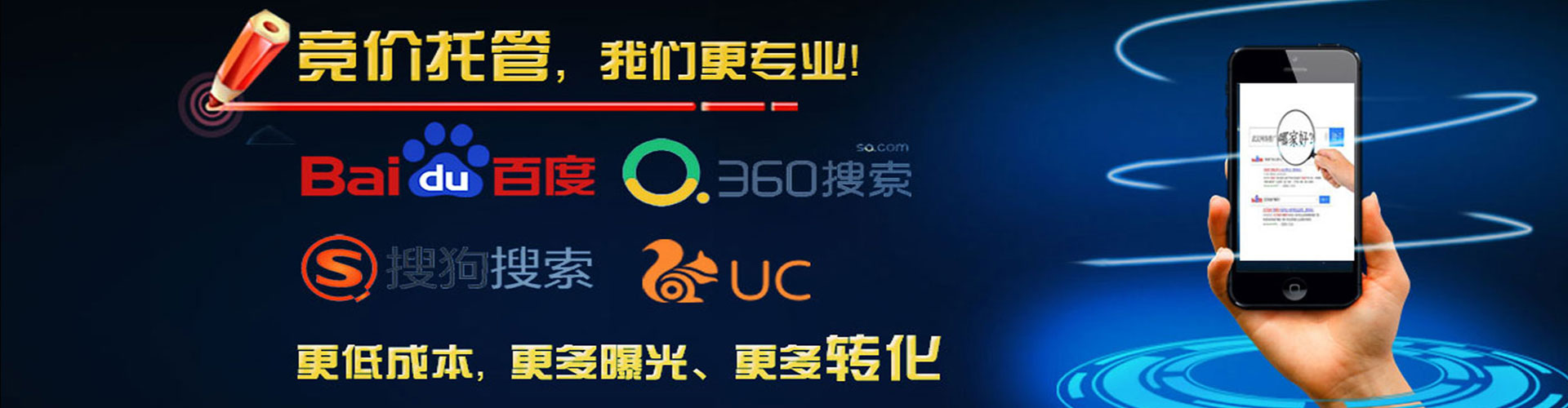 博兴推广开户