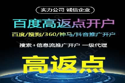 SEM推广代运营服务案例解析
