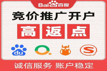 sem竞价推广托管成功案例：提升品牌知名度